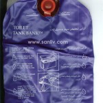 Water-Saving Toilet Tank Bank photo